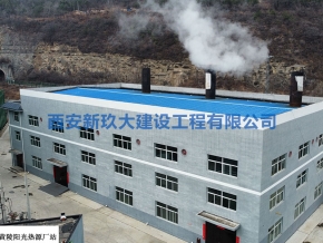 西安鍋爐房設計安裝